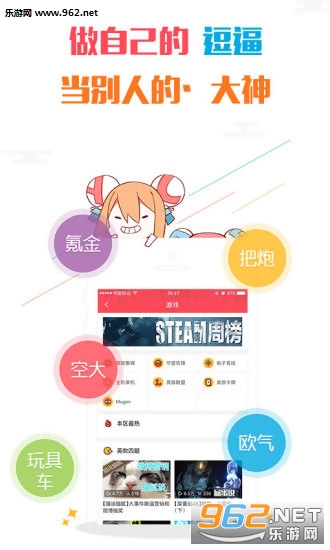 AcFun�ٷ����°�v4.7.0��ͼ2