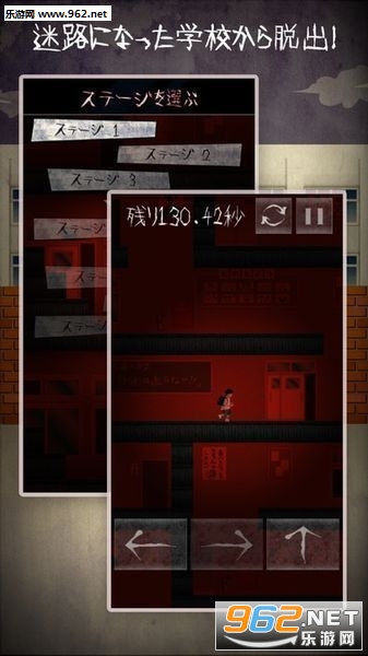 ҹ��У�h(��ҹ����ѧУ��·�Ļ���׿���İ�)v1.0��ͼ1