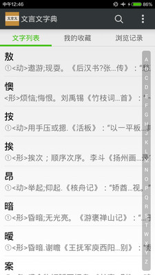 �������ֵ�appv1.3��ͼ0