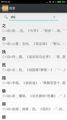 �������ֵ�appv1.3��ͼ2
