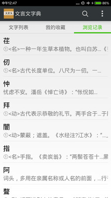 �������ֵ�appv1.3��ͼ3