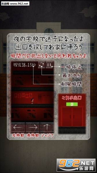 ҹ��У�h(��ҹ����ѧУ��·�Ļ���׿���İ�)v1.0��ͼ2