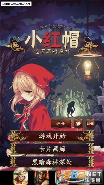 �ऺ���󡫰�霤�ɭ������ѳ���(С��ñ����ڰ�ɭ����Ϸ)��ͼ0
