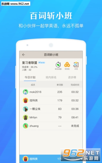 �ٴ�ն�ʵ䰲׿��v6.2.0��ͼ4