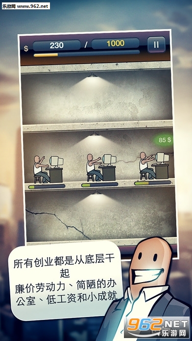 Idle Miner(��ҵȷ��Ա�����ڹ����в�͵����׿��)v1.0��ͼ0