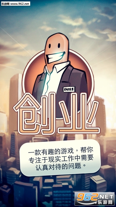 Idle Miner(��ҵȷ��Ա�����ڹ����в�͵����׿��)v1.0��ͼ3