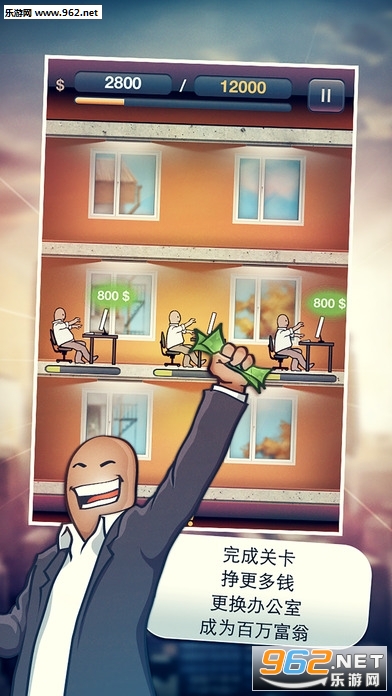 Idle Miner(��ҵȷ��Ա�����ڹ����в�͵����׿��)v1.0��ͼ4