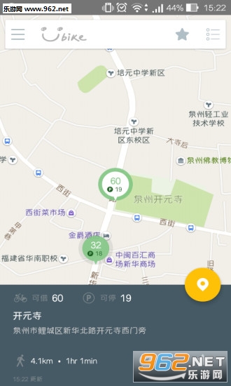 �ٱ�����app��ͼ1
