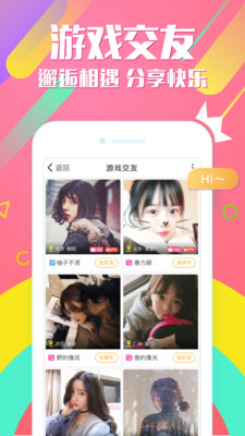 BiBi�㻭�Ҳ�appv1.10��ͼ1