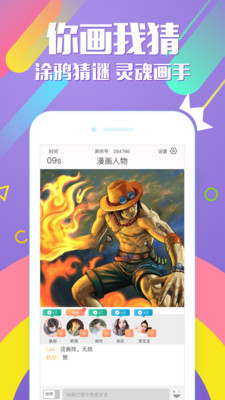 BiBi�㻭�Ҳ�appv1.10��ͼ0