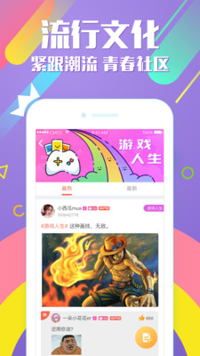 BiBi�㻭�Ҳ�appv1.10��ͼ2