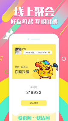 BiBi�㻭�Ҳ�appv1.10��ͼ3