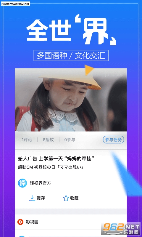�������ӽ�appv1.0.1��ͼ0