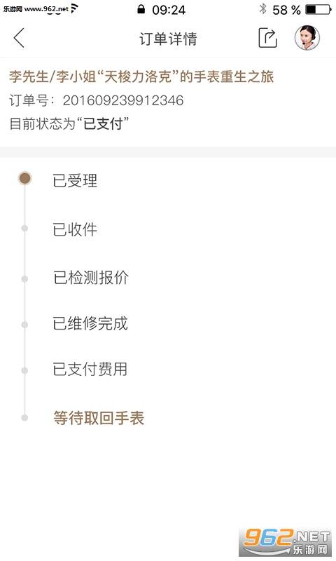 ��������ֻ��ͻ��˽�ͼ0