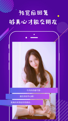 Ҫ��appv1.1.4��ͼ0
