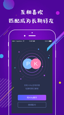 Ҫ��appv1.1.4��ͼ4