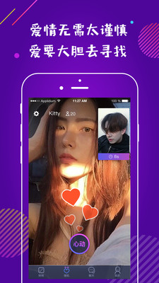 Ҫ��appv1.1.4��ͼ3