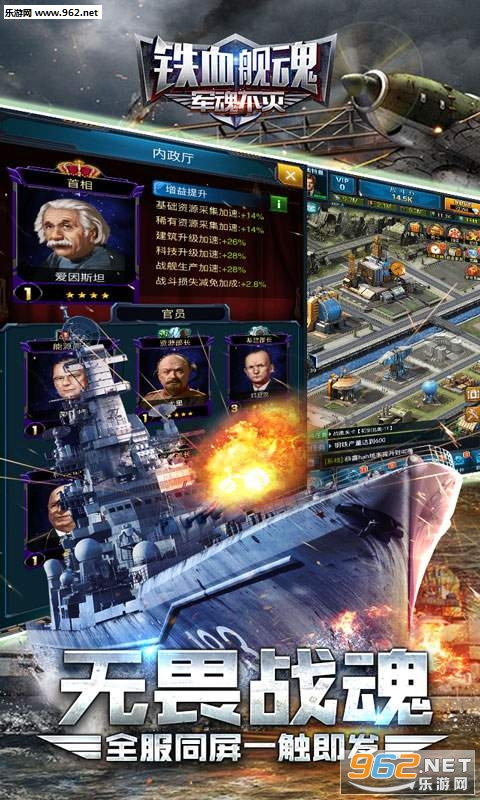 ��Ѫ����ٷ�����v1.4.2 ���°��ͼ2