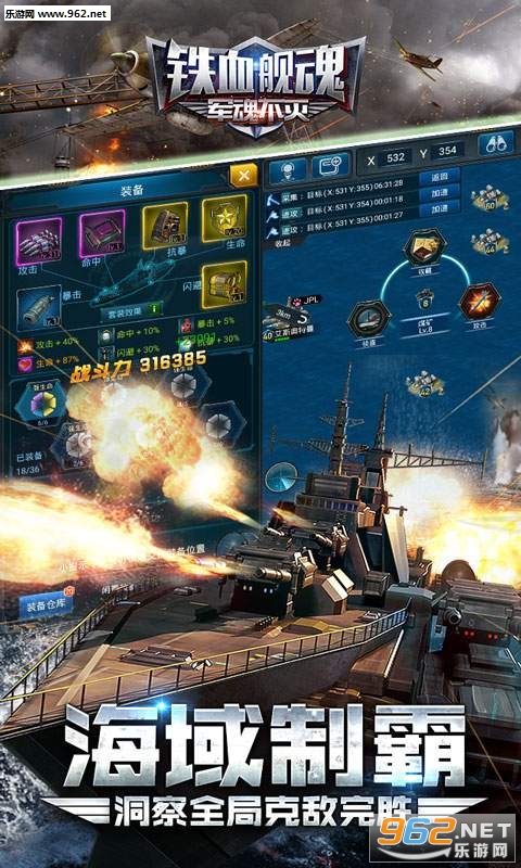 ��Ѫ����ٷ�����v1.4.2 ���°��ͼ3