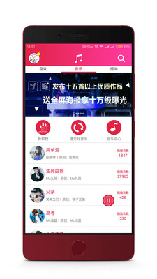 MC����app��׿��v2.21��ͼ0