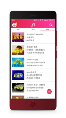 MC����app��׿��v2.21��ͼ1