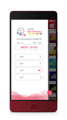 MC����app��׿��v2.21��ͼ2