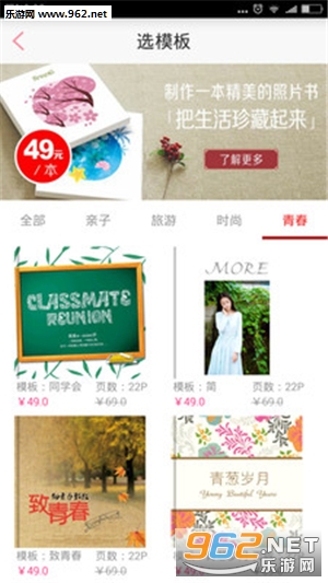 ����ӡ��׿��v3.10.2��ͼ2