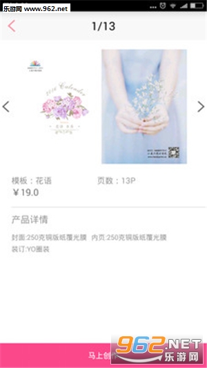 ����ӡ��׿��v3.10.2��ͼ3