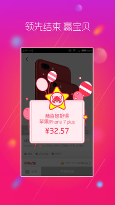 ����app��׿��v3.00.14��ͼ1