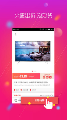����app��׿��v3.00.14��ͼ0