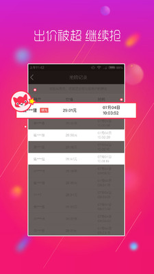 ����app��׿��v3.00.14��ͼ2