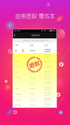 ����app��׿��v3.00.14��ͼ3
