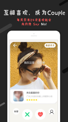 ������һ������appv3.0.4��ͼ3