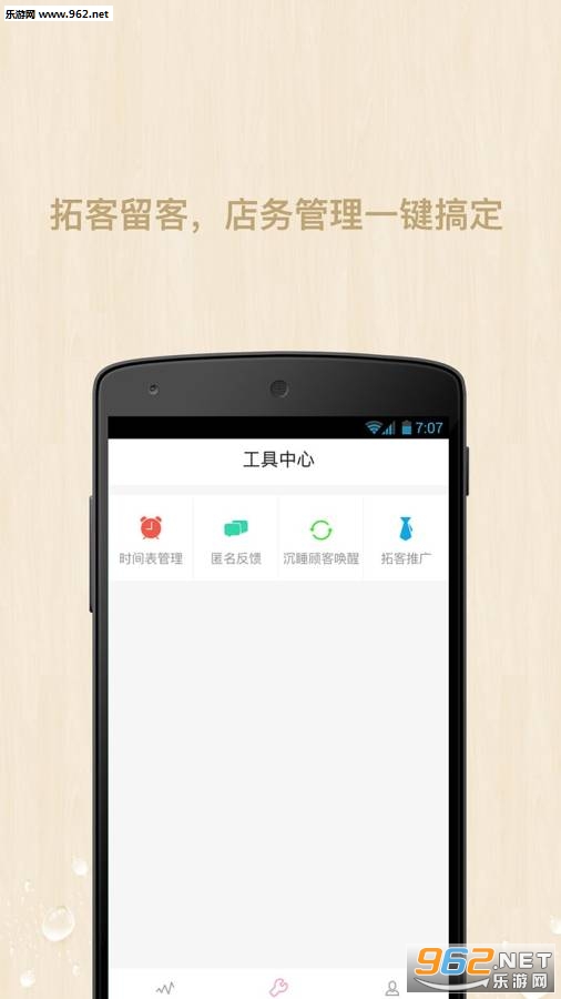 С���ܼ�appv1.1.1��ͼ3