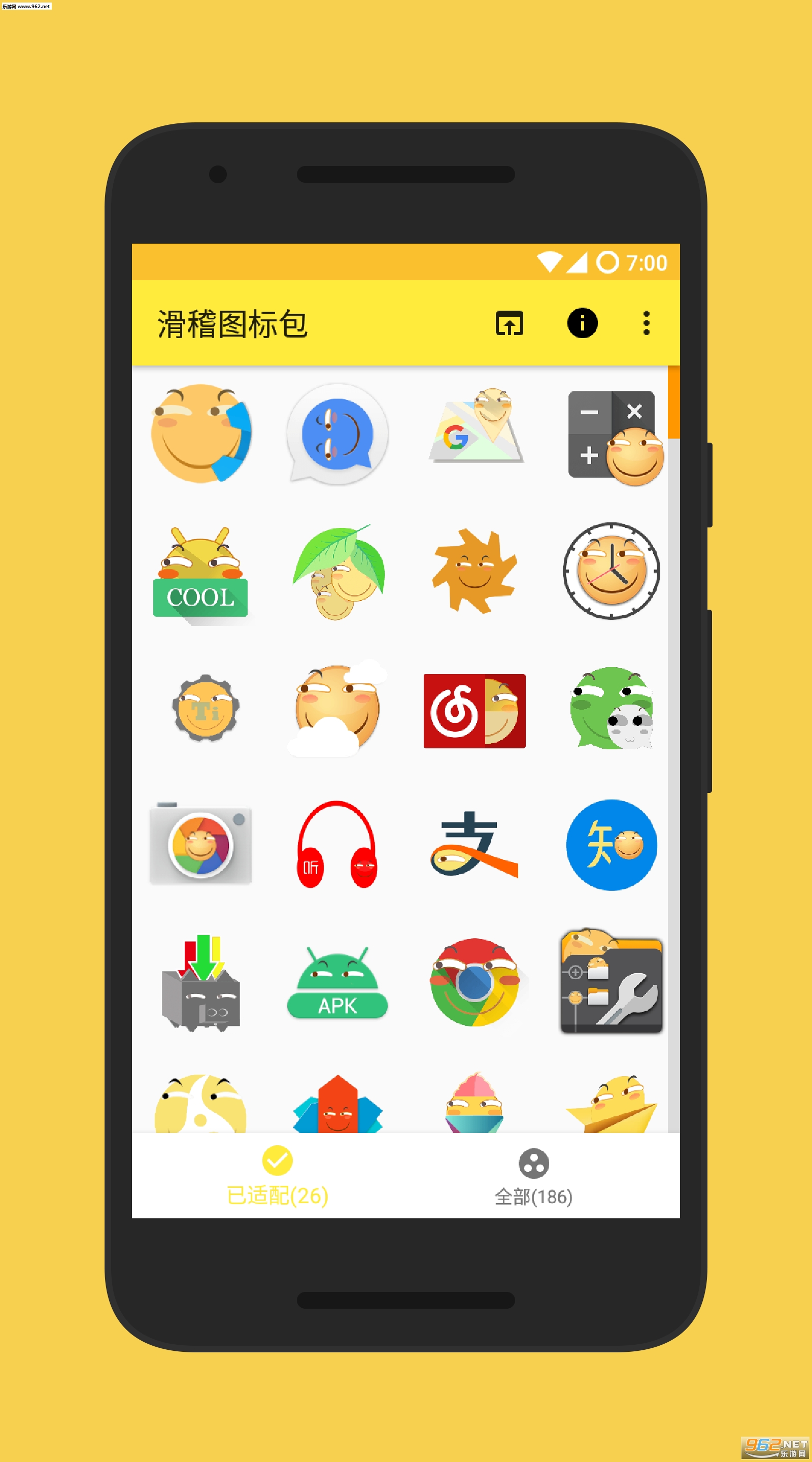 ����ͼ�����׿��v3.2��ͼ1