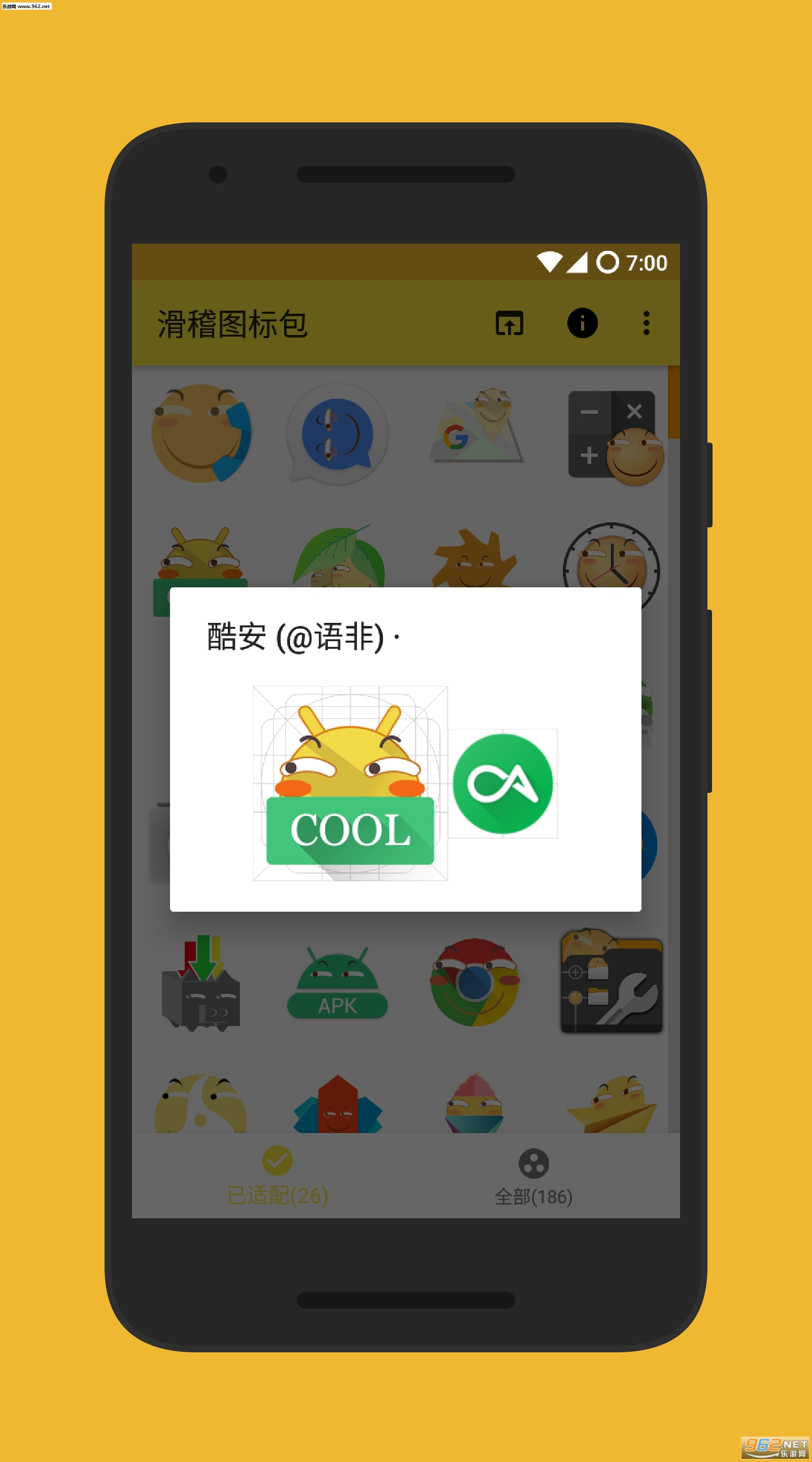 ����ͼ�����׿��v3.2��ͼ2