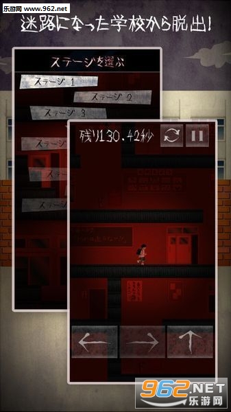 ҹ��У�h(��ҹ����ѧУ��·�Ļ�)v1.0��ͼ1