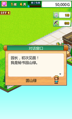 ���޷��ֶ��﹫԰�ȵ㸨����ͼ1