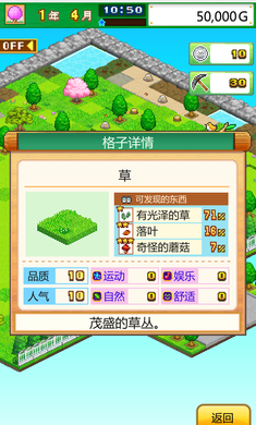 ���޷��ֶ��﹫԰�ȵ㸨����ͼ3