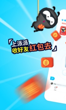 ���ǵ�����ʱ������΢�ź�������v6.0.007��ͼ0