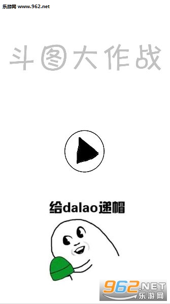 ��ͼ����ս��׿���°�v1.1��ͼ2