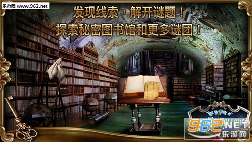 Mystery of Haunted Hollow 2(����֮��2������)v1.1��ͼ0