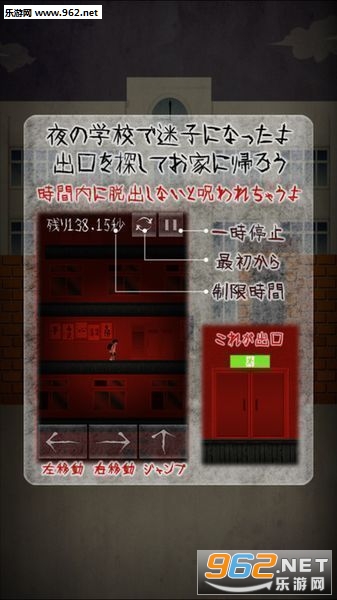 ��ҹ����ѧУ��·�Ļ�ƻ��IOS���İ��ͼ3