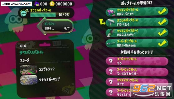 ����սʿ2Splatoon2��ͼ2