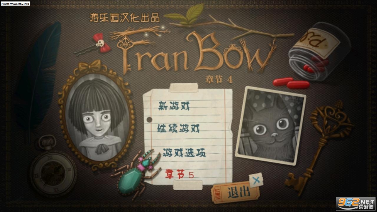 Fran Bow Chapter 4(��������֮��4������(Fran Bow4))��ͼ2