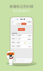 �ѹ���ͼ���ܸ���appv1.1.0��ͼ1