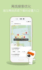 �ѹ���ͼ���ܸ���appv1.1.0��ͼ3