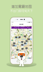 �ѹ���ͼ���ܸ���appv1.1.0��ͼ4