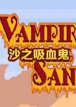 ɳ֮��Ѫ��