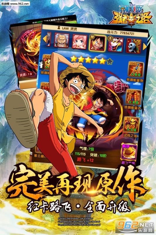 ������ǿ��֮·���ΰ�׿��v2.5.2��ͼ1